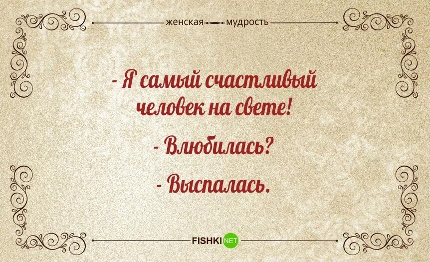С днем самых мудрых людей
