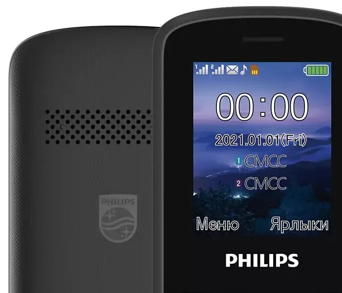 Philips Xenium e111. Филипс 111. Филипс Xenium e111. Телефон Philips Xenium e111. Обзор телефонов philips