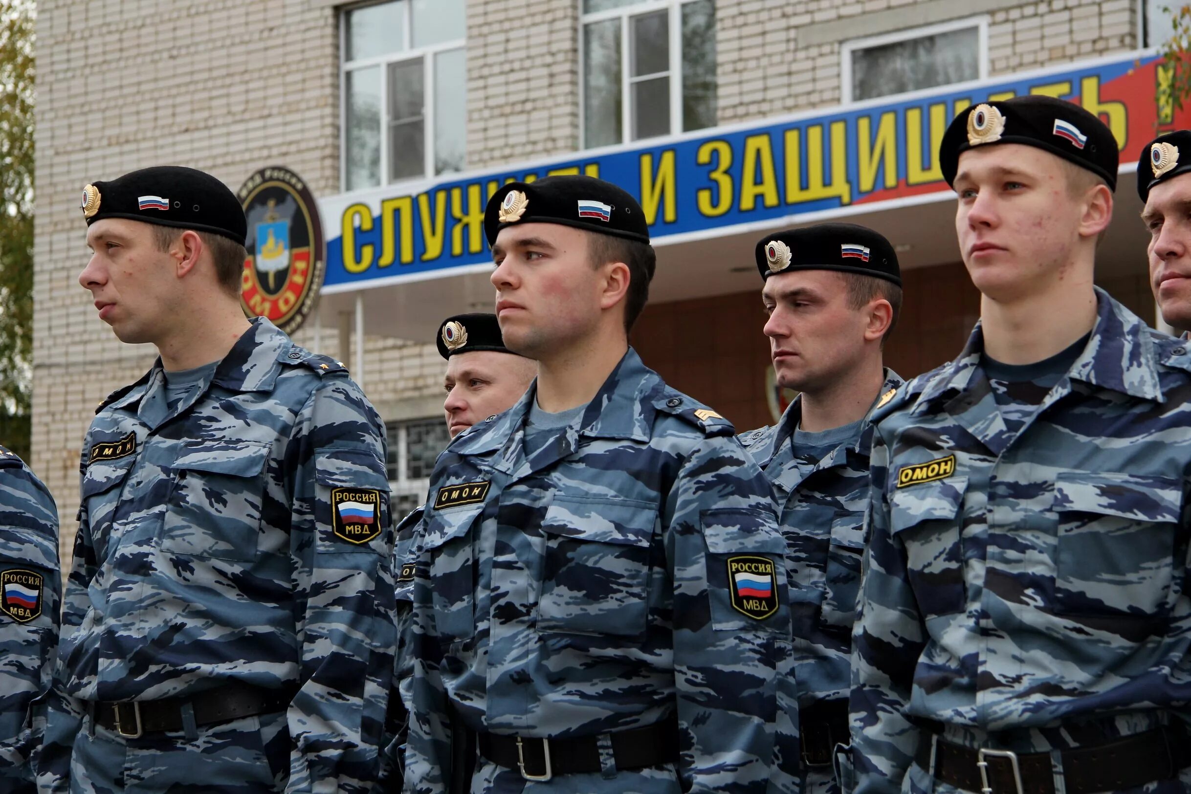 Можно ли попасть в омон. Омон мвд рф. полиция россия мвд омон.. форма омона. омон (россия).