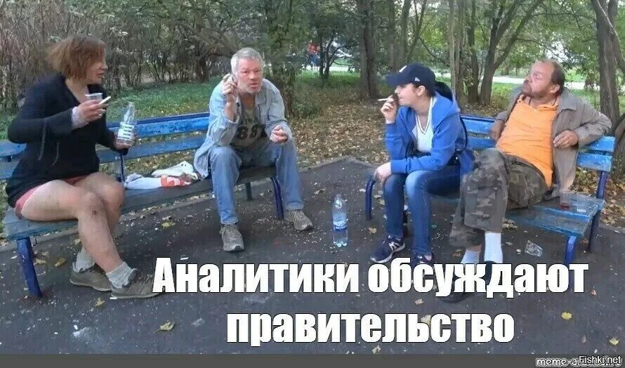 Прикол это могли быть мы с тобой