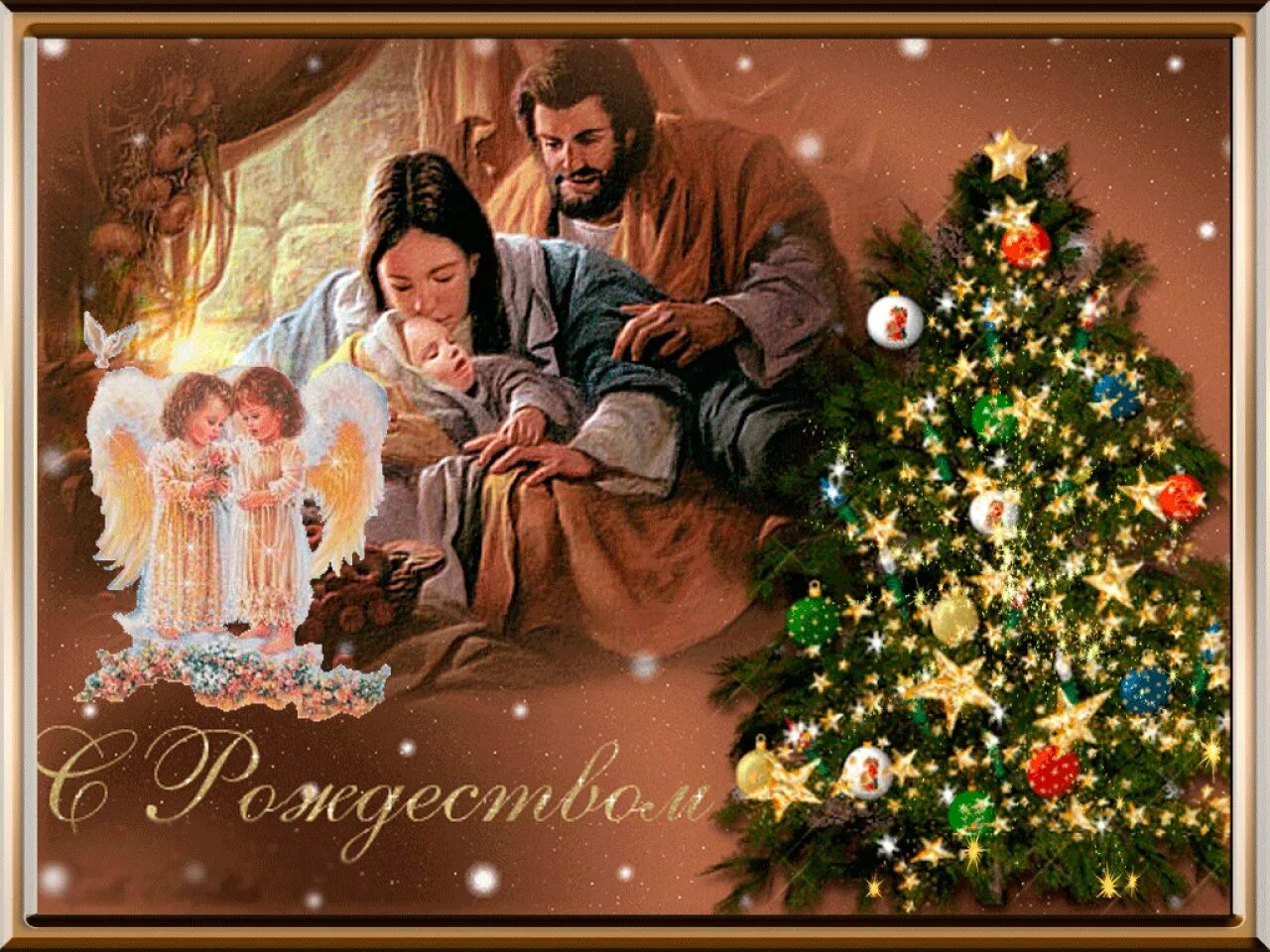 Какой нибудь рождество. Художница дона гельсингер (dona gelsinger) снеговик. Открытка с рождеством!. Поздравление с рождеством. Иисус тебе спасибо.