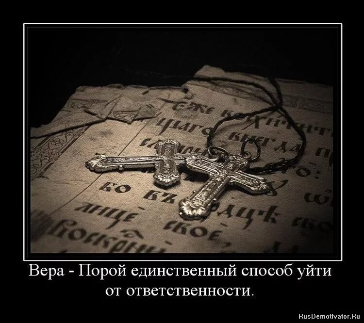 передача полномочий картинка. привлечение к ответственности. уходить от ответственности. страхи работника. попустительский стиль управления.