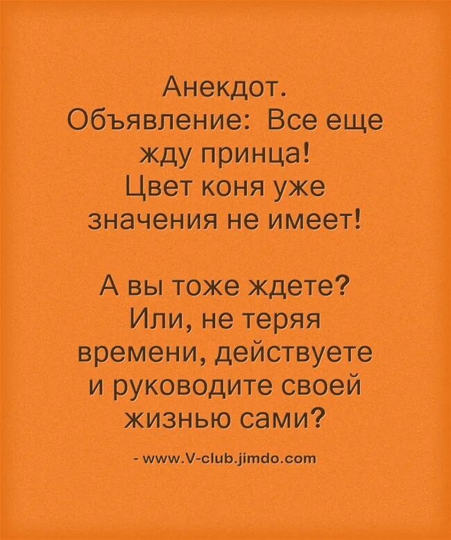 Жесткая юля. Анекдот. Анекдот про Юлю. Анекдоты про Юлю смешные. Стих про Юлю смешной.