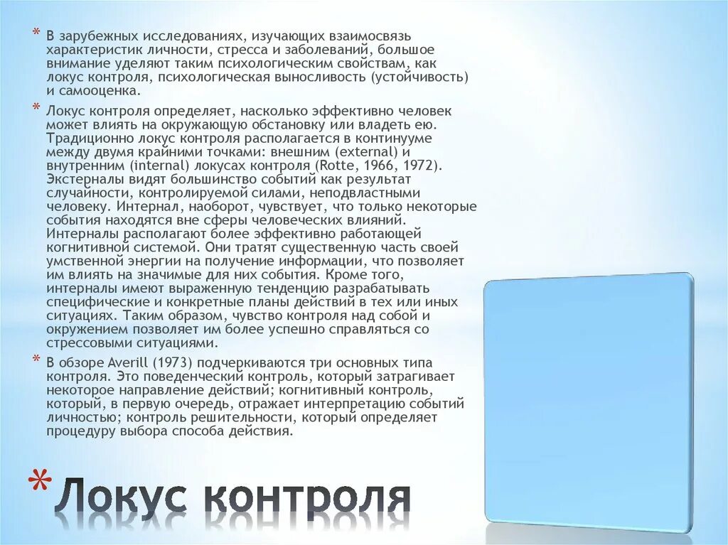 Чувства навыворот полностью