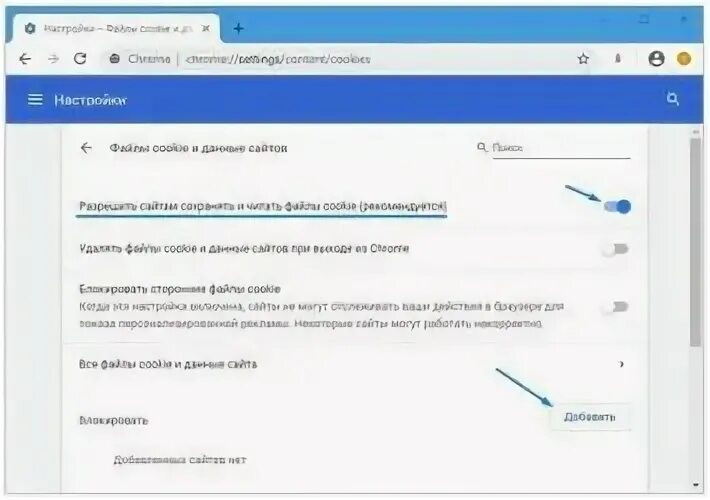 Как заблокировать страницу в браузере. Заблокировать сайт в хроме. заблокировать сайт в гугл хром. как заблокировать сайт в гугл хром. как заблокировать сайт в хроме.