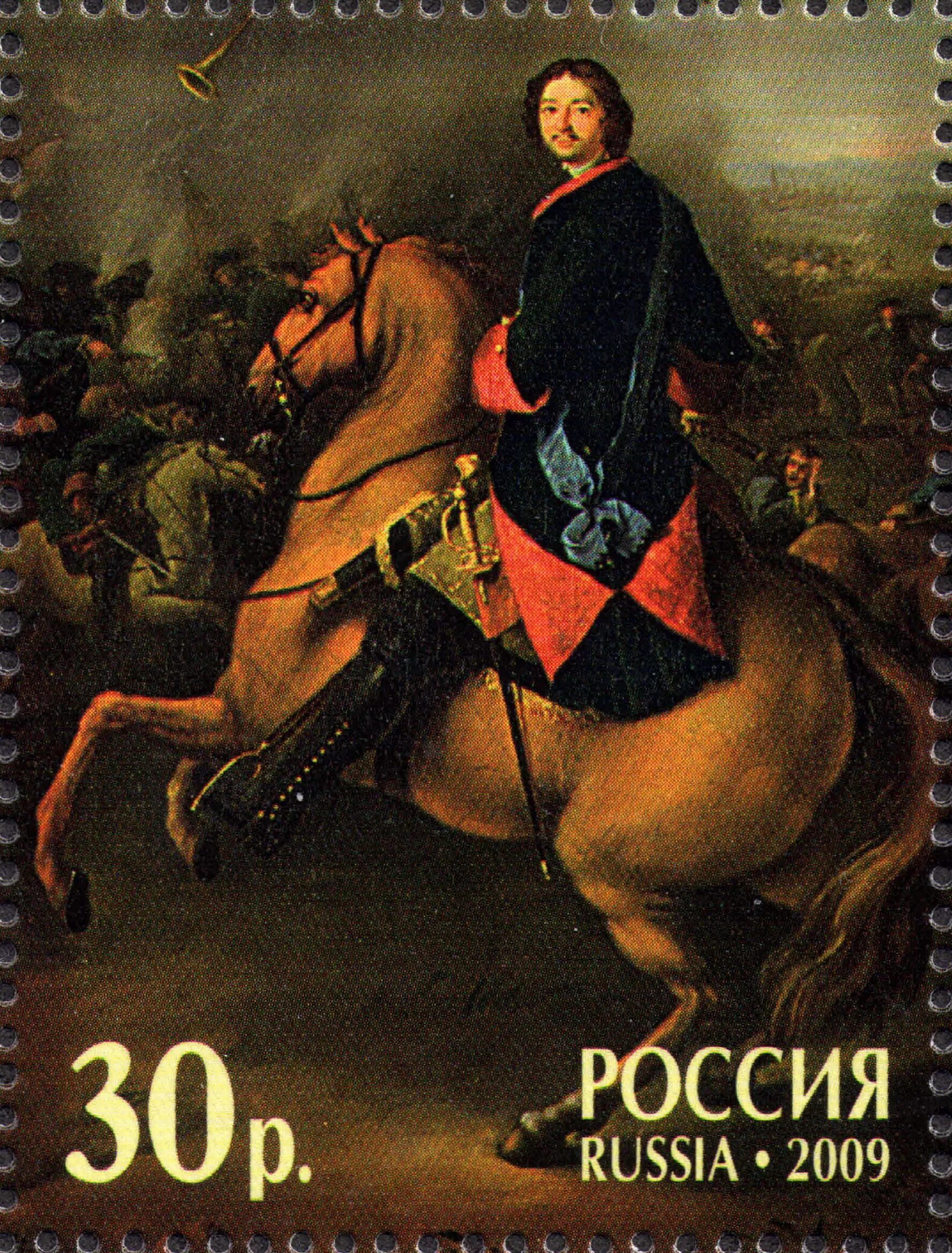 Марки сражения. Марки петр 1 полтавская битва. марка петр 1 300 лет полтавской битве. почтовая марка полтавская битва. мапка петр 1 и полтавская битва.