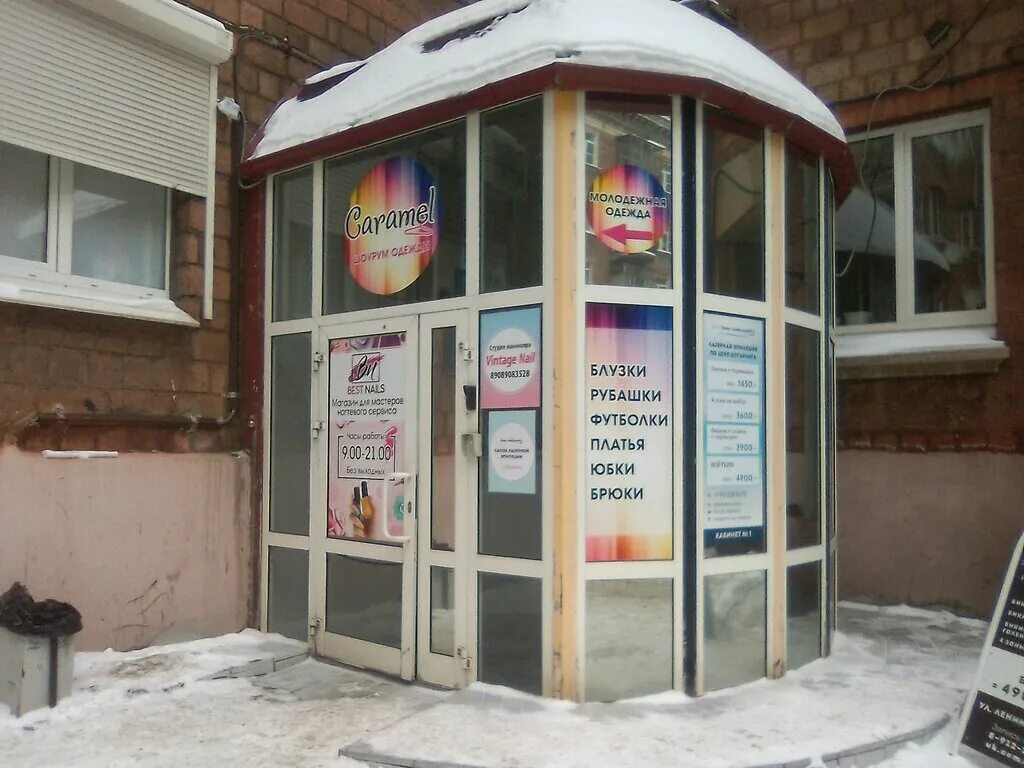 ваше сиятельство нижний. ваше сиятельство салон. ваше сиятельство салон лазерной эпиляции. шугаринг. ессентуки интернациональная 33.