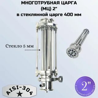 Многотрубная царга