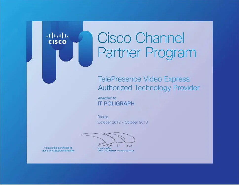 Сертификат от Cisco. CCNP сертификат. Сертификат Cisco CCNA.
