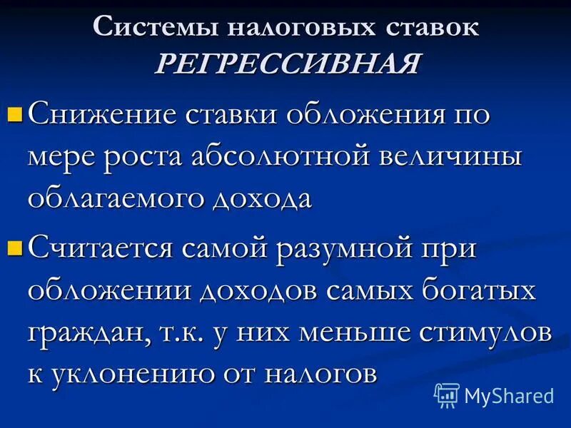 Синтез общество