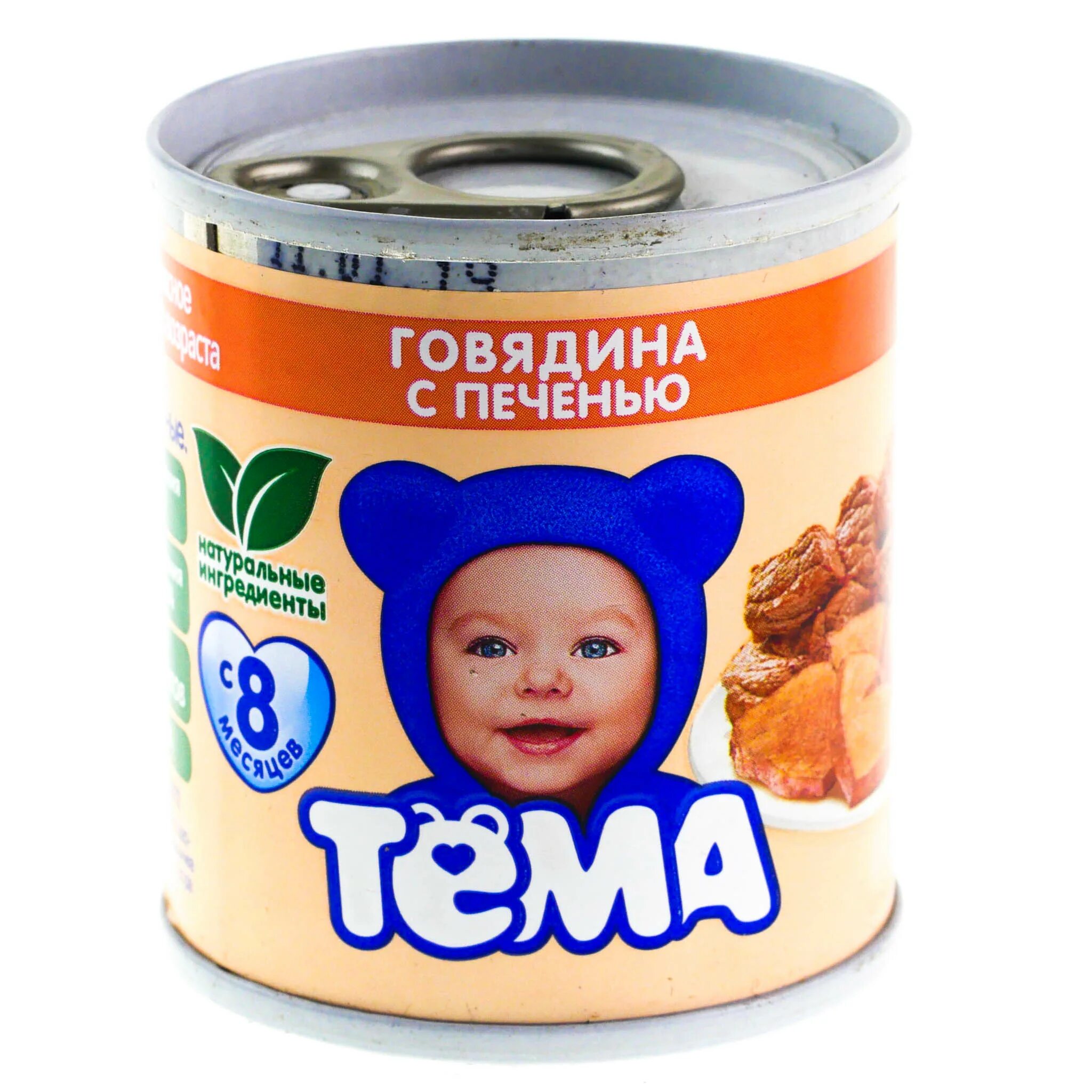 Мясное пюре в мягкой упаковке. Мясное пюре в мягкой упаковке