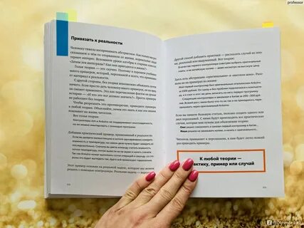 Сокращение отзывы