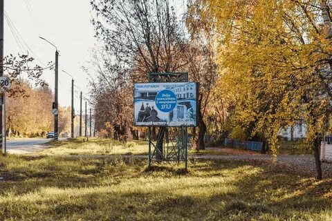 Дхз кинешма
