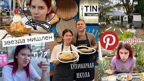 Влог лизы мадрид