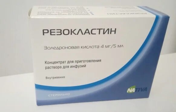 Резокластин концентрат для приготовления раствора. Резокластин ФС 5 мг 6.25 мл. Резокластин концентрат 5мг6.25. Резокластин ФС 5 мг. Золедроновая кислота препараты Резокластин.