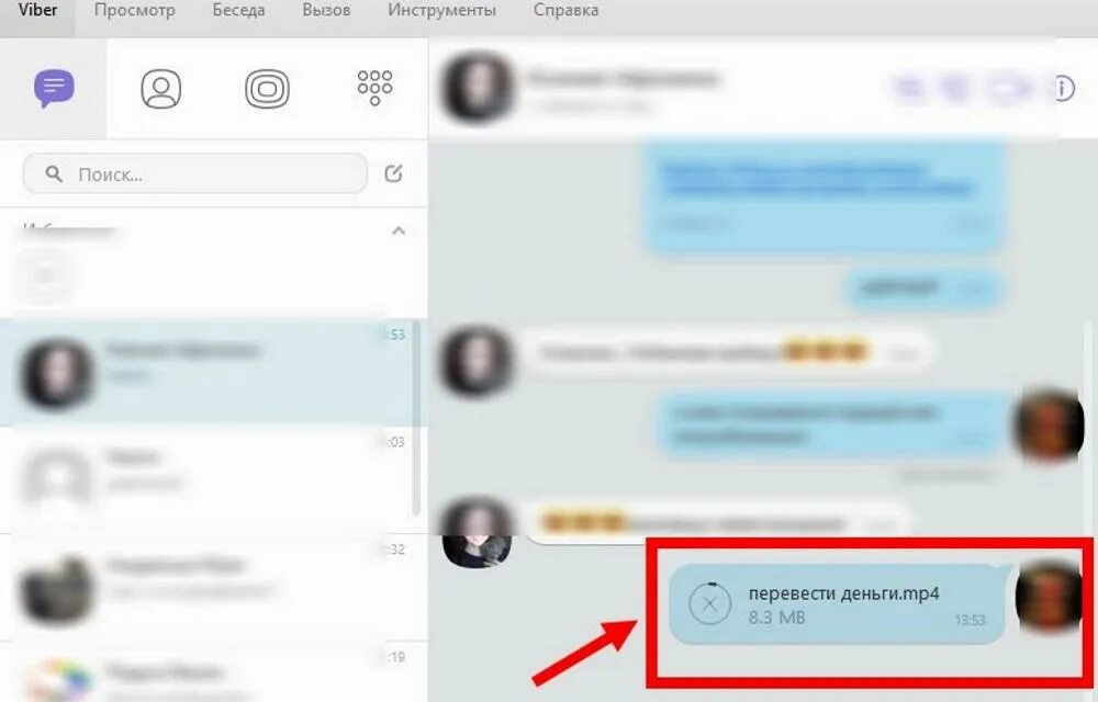 Не отправляется фото в вайбере. Как в вайбере переслать фото. Как отправить фото на вайбер с телефона. КВК отправить фото на компьютер. Как сохранить фото в вайбере.