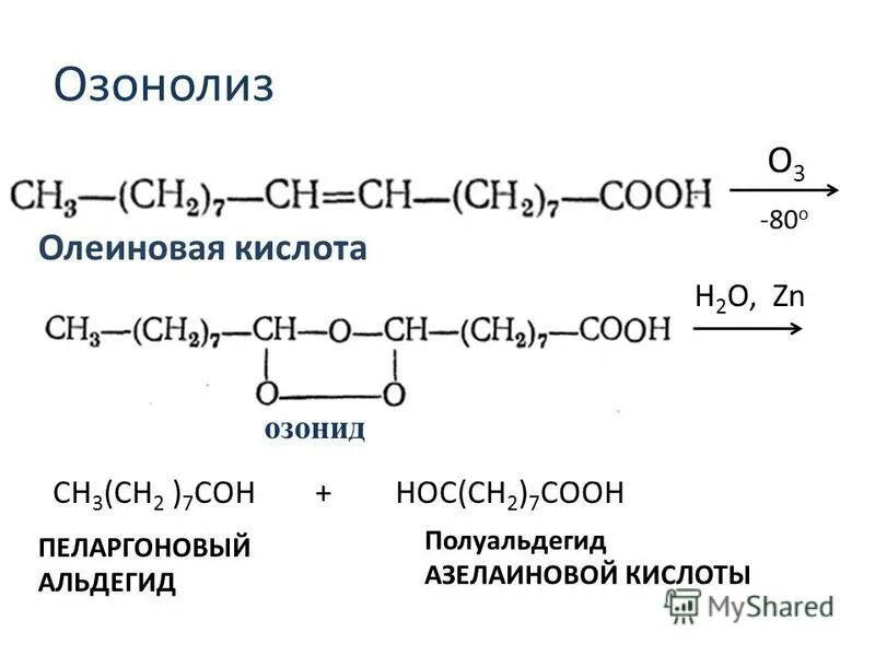 пропен 1 изомеры. пропен 1 изомеры. пропен 1 изомеры. изомерия алкенов пропен. 2 метилпропил.