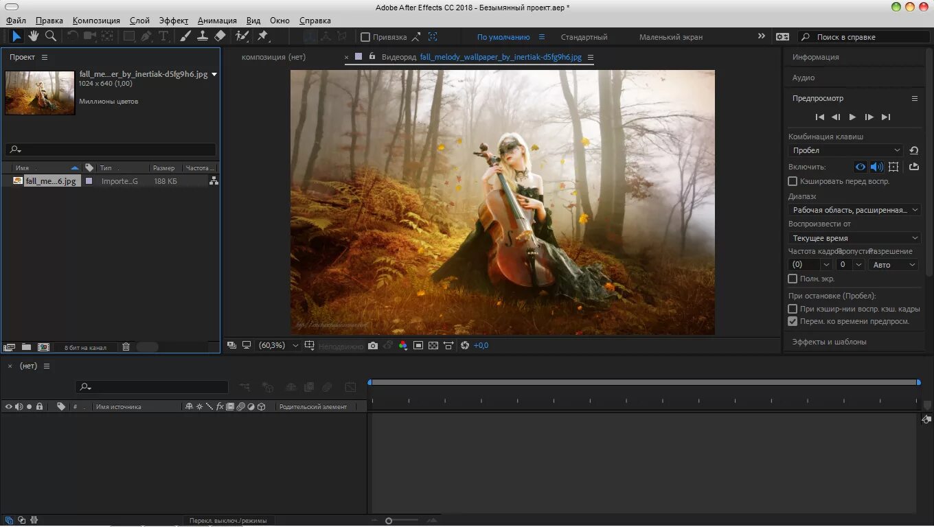 Adobe after Effects. Программа after Effects. After Effects cc. Адоб эффект. Effect приложение