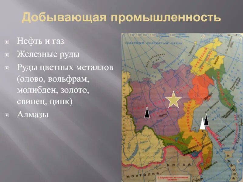 Состав дальнего востока экономического района. Дальневосточный экономический район. Дальний Восток экономический район. Дальневосточный экономический район полезные ископаемые. Границы Дальневосточного экономического района.