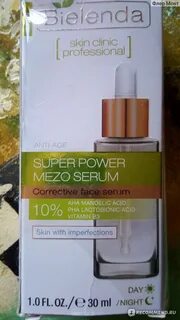 Bielenda skin clinic professional отзывы