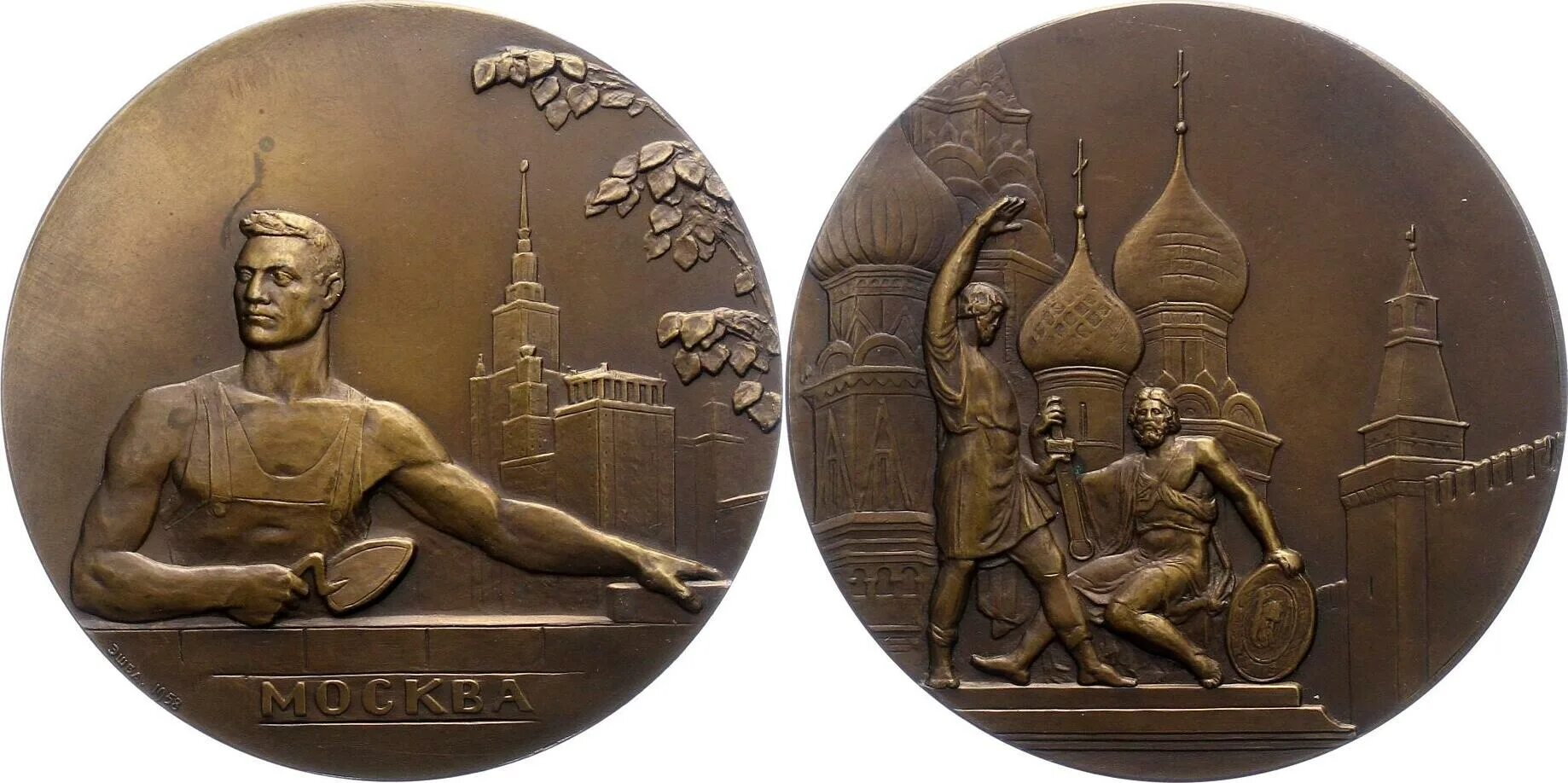 Памятная медаль москва. Медаль 850 лет москвы. Медаль в коробке. Памятная медаль москва. Медаль 850-летия москвы.
