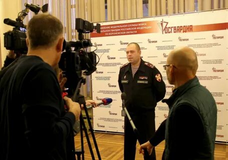 Росгвардия уходи