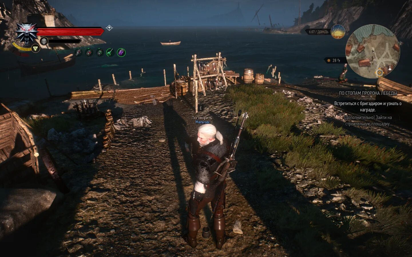 ведьмак 3 княжество туссент карта. по следам пророка лебеды ведьмак 3. пророк лебеда ведьмак. пророк лебеда. ведьмак 3 винодельня короната.