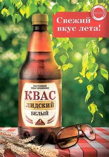 Бел пей