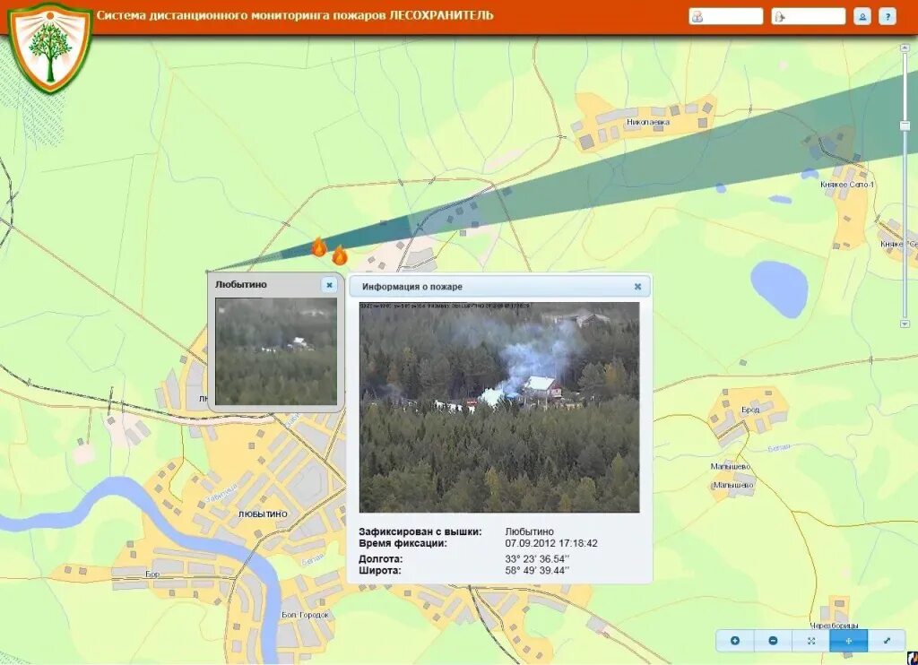 Мониторинг лесных пожаров. Система мониторинга лесных пожаров Лесохранитель. Система мониторинга лесных пожаров Свердловской области. Лесохранитель 52 камеры Свердловская область. Мониторинг лесных пожаров Свердловская область.