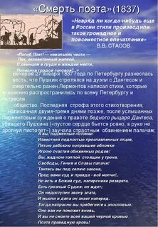 Первое стихотворение лермонтова под своим именем