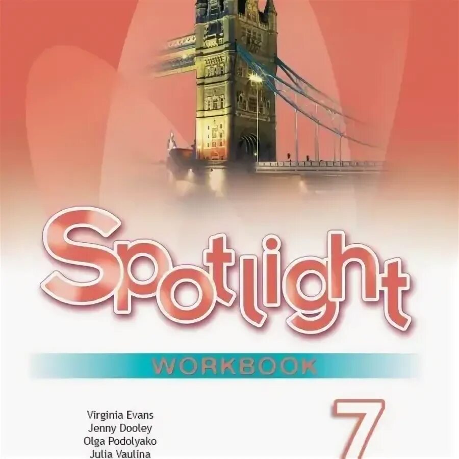 Английский спотлайт 5. Workbook 5 класс Spotlight. Spotlight 5 Workbook книга. Тетрадь по английскому 5 класс. Англ 7 стр 57