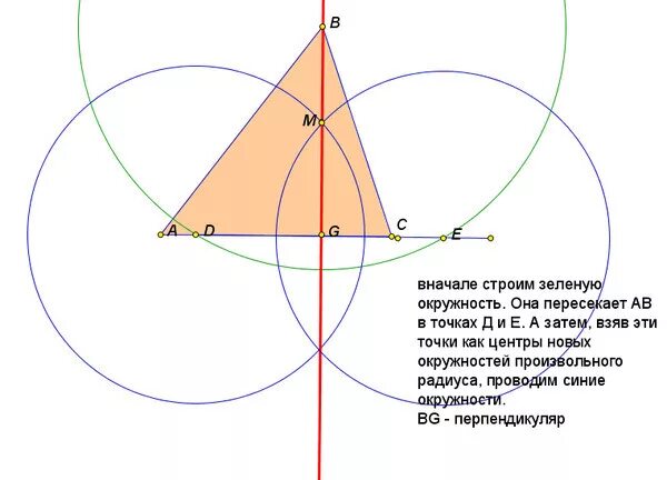Построить три треугольника с помощью циркуля. Как строить высоту треугольника с помощью циркуля. Построение высоты треугольника с помощью циркуля. Как строить высоту треугольника с помощью циркуля и линейки. Как построить высоты остроугольного треугольника с помощью циркуля.