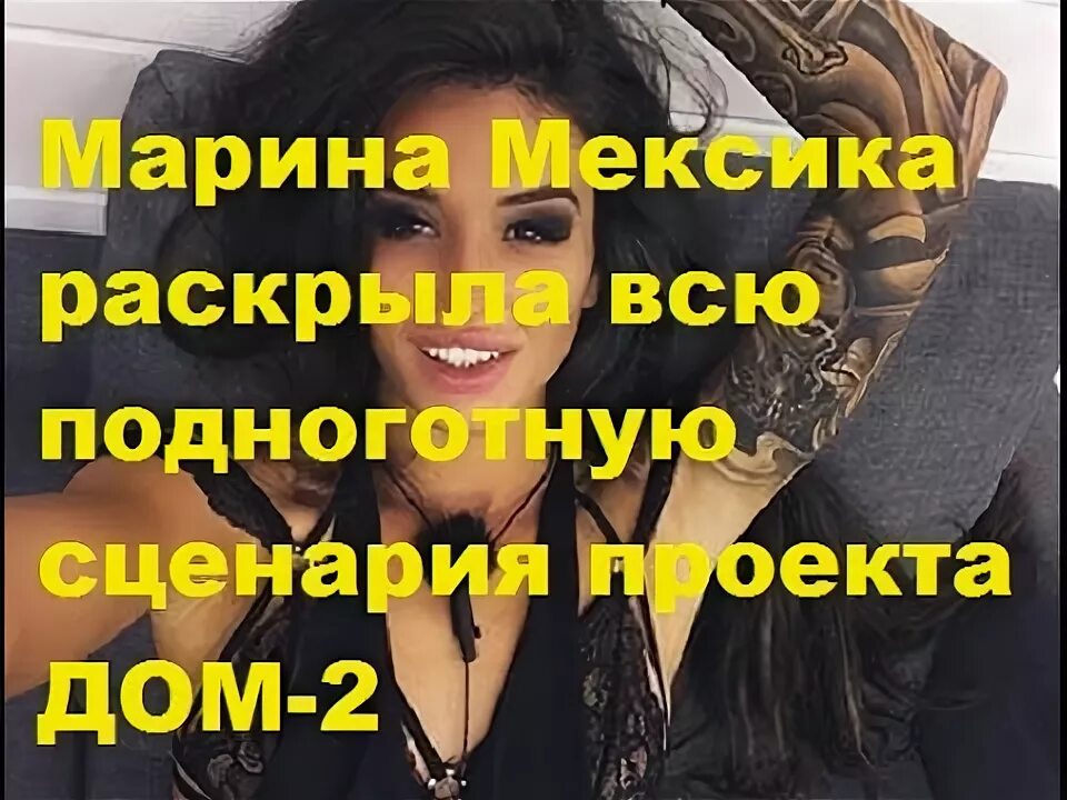 Поднаготная или подноготная. Поднаготная или подноготная
