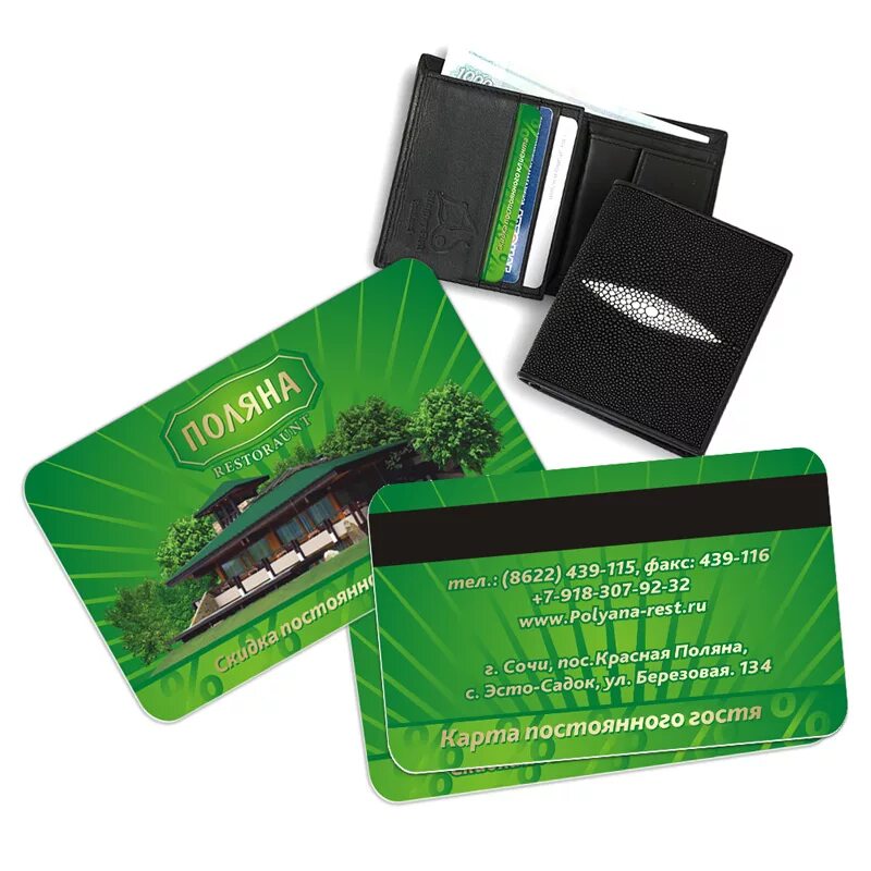 дисконтные карта рестораны. бонусная карта ресторана. пластиковая карта ресторана. дисконтные карта рестораны. скидочные карты ресторанов.