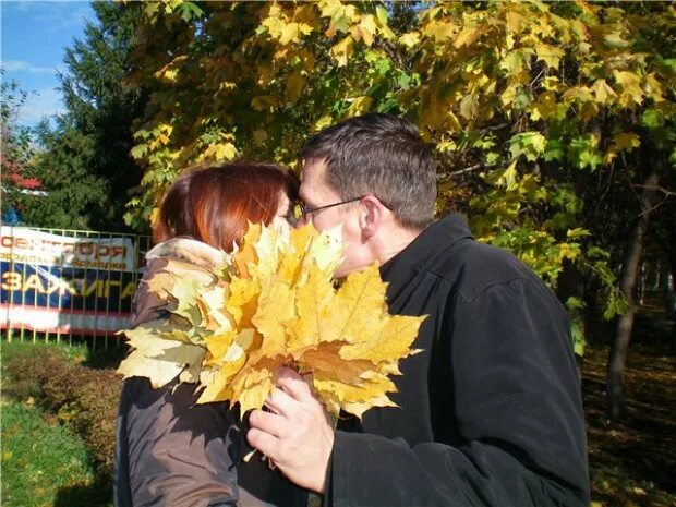 Осенний поцелуй после