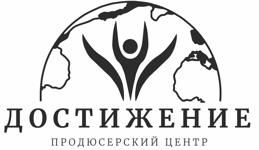 продюсерский центр слово