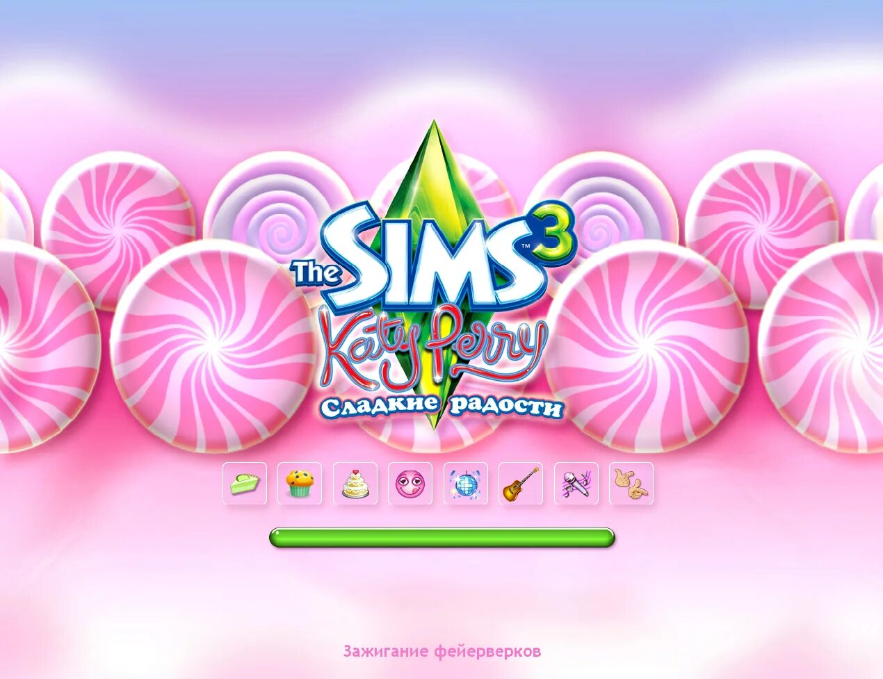 Mp3 сладкими