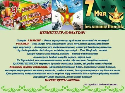 Жасырын атақты папарацци порносы