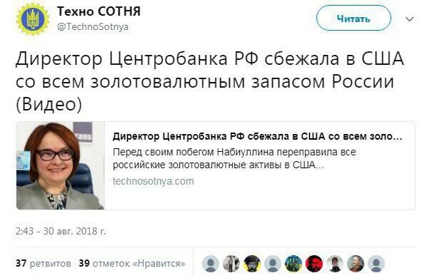 Укросми на русском сегодня. Россия потеряла вложив в юани. Вернули Дмитрий Аксюк.