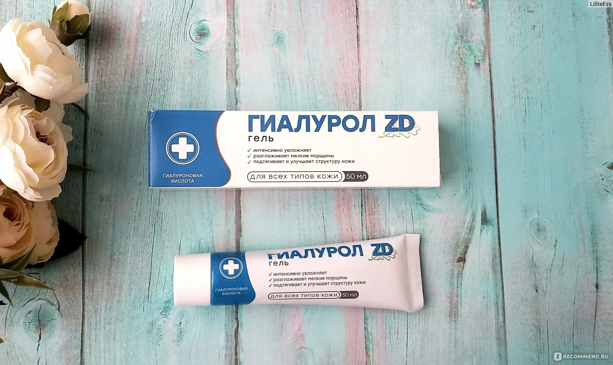Троксерутин гель для наружного применения 2% 40г зеленая дубрава. Зао зеленая дубрава отзывы. Троксерутин гель 2 40г зеленая дубрава. Гель ихтиоловый выпускает фирма зеленая дубрава фото. Синтомицина 10% 25г.