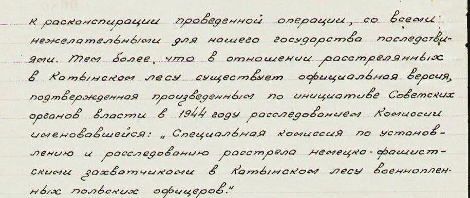 Красивый почерк печатными буквами. Почерк алфавит эстетичный. Печатный почерк алфавит. Идеальный почерк алфавит. Почерк 5 букв