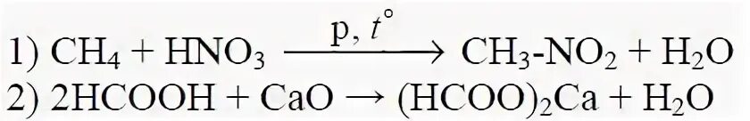 Hcooh zn. HCOOH+cao. Ch4 HCOOH. Hno3+cao молекулярное уравнение. H2o2– HCOOH.