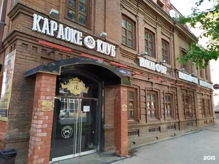 Либерти пермь