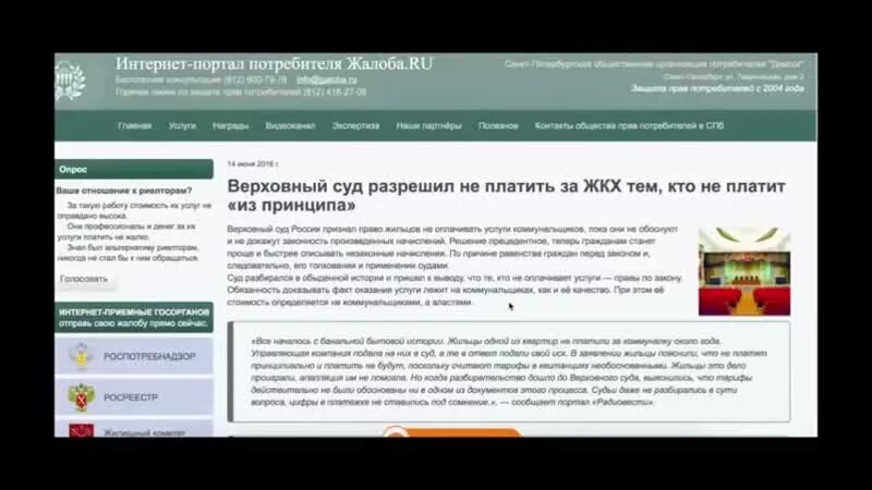 Судам разрешили работать