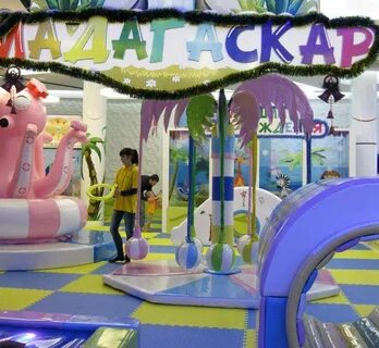 Парки курск для детей