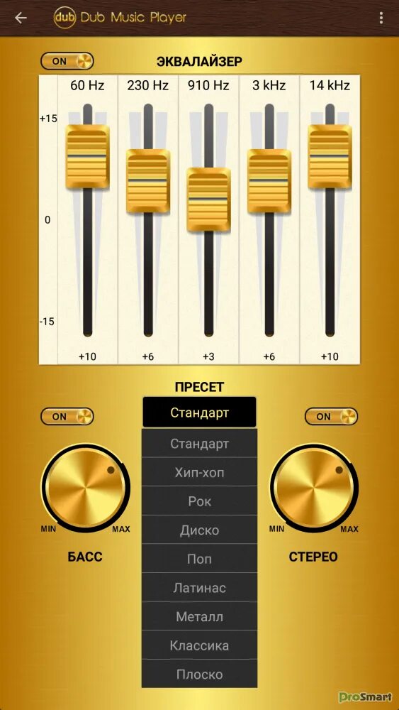 Dub плеер. Приложения Dub. Dub Music Player. Dub Music Player 4pda. Dub player