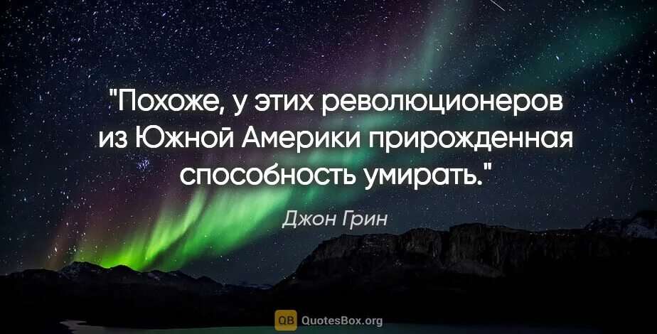 Подобные цитаты. Подобные цитаты. Подобное притягивает подобное закон. Подобное притягивает подобное цитаты. Подобные цитаты.