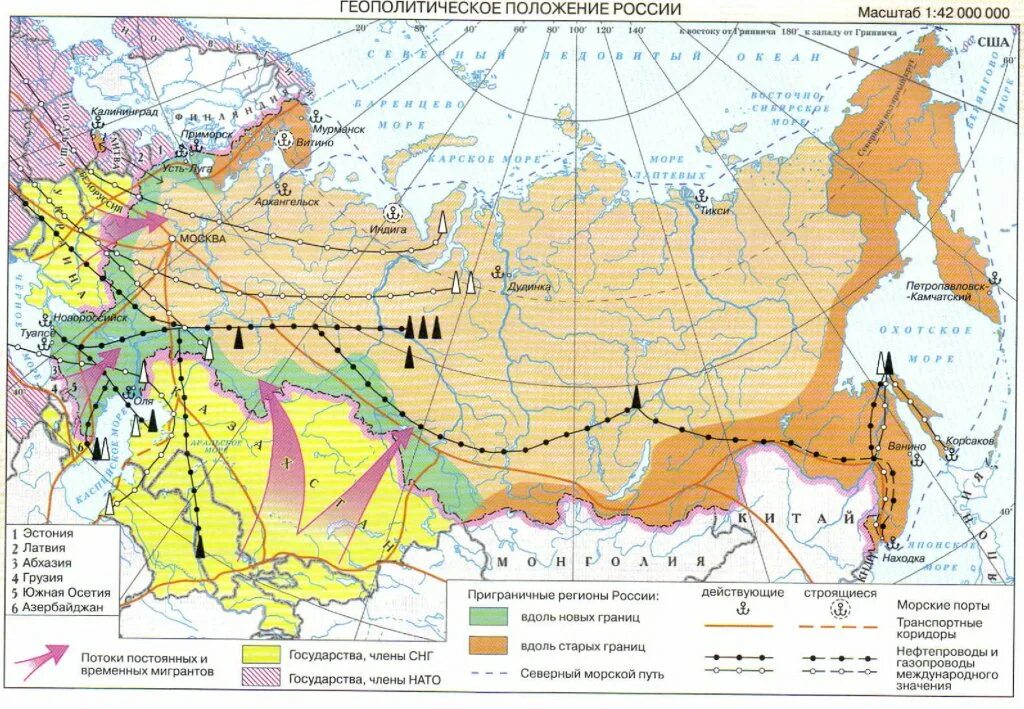 Актуальное геополитическое положение российской федерации ее роль