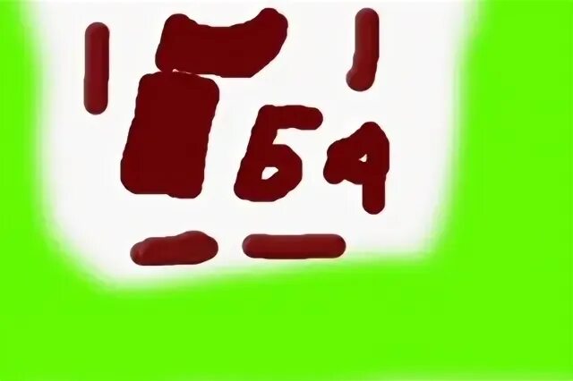 Вася 11 11 2