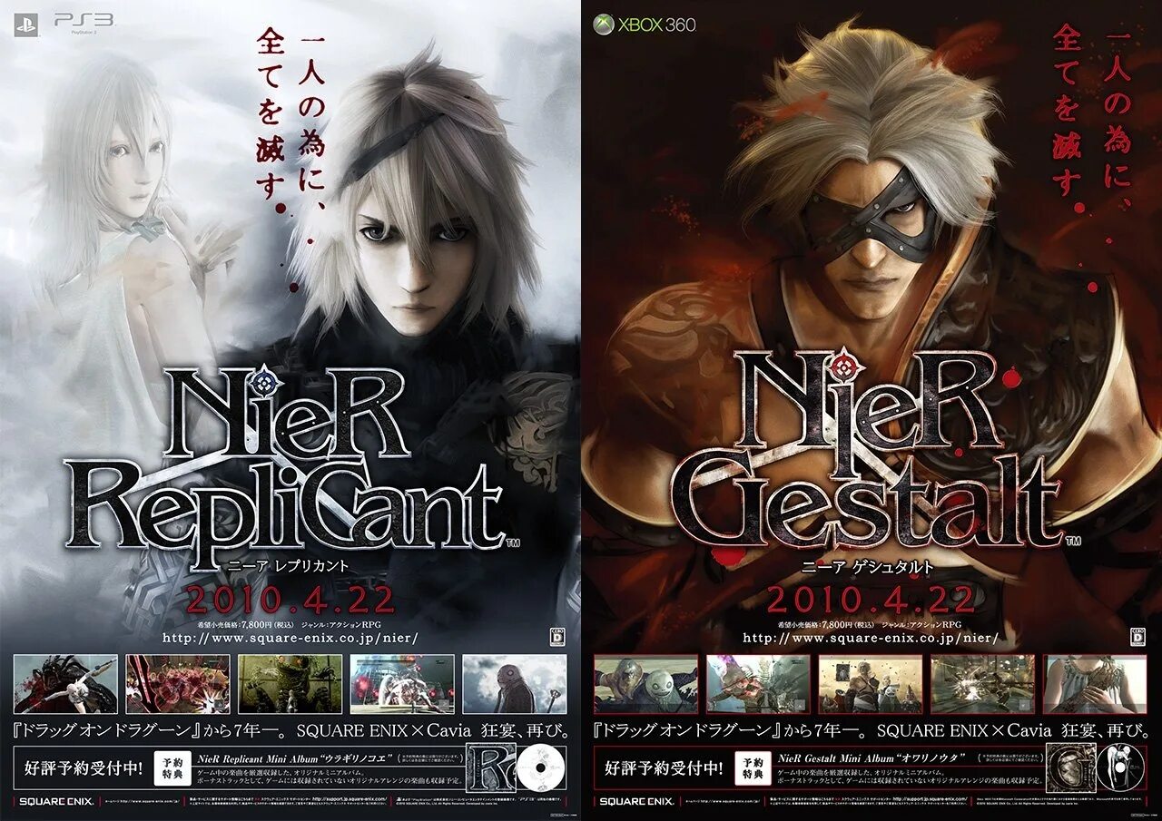Nier replicant русификатор. Nier игра 2010. nier ps3. ниер репликант 2010. nier replicant ps3.